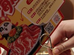 -海底捞火锅(吾悦国际广场店)