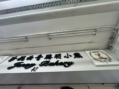 -珍妮曲奇聪明小熊(尖沙咀店)