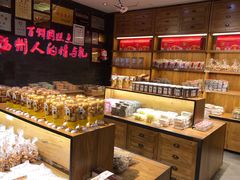 零售区-百饼园(南后街店)