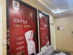 -云南吴氏嘉美医疗美容医院