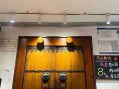 -馅老满(鼓楼店)