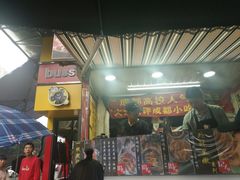 -降龙爪爪(建设路2店)
