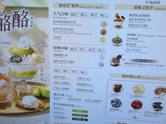 -DQ·蛋糕·冰淇淋(五角场万达店)