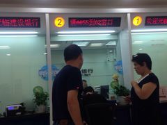 -中国建设银行(上海九江路支行)