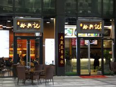 -苏州现代传媒广场商业