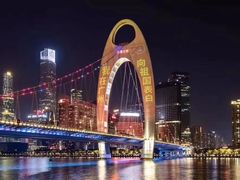 -珠江夜游广州塔·中大码头