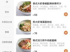 -Wagas沃歌斯(武汉恒隆广场店)