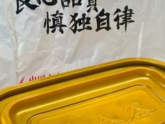 -和合谷(新辰里亚运村店)