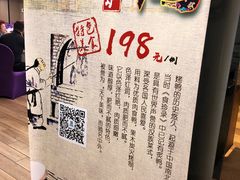 -和记小菜(七宝店)