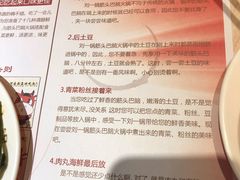 -刘一锅筋头巴脑(大悦城C店)