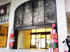 -阪急百货店(梅田总店)