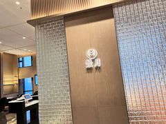 -景月阁空中食府(希尔顿酒店)