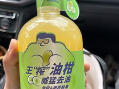 -喜茶(北京五棵松华熙店)
