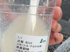 -1点点(铁西万达店)