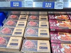 -山姆会员商店(杨桥西路店)