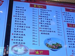 -易裕和·长沙米粉(竹塘西路店)