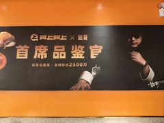 -阿上阿上麻辣香锅&麻辣烫(朝阳蓝色港湾店)