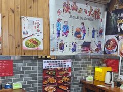 -手擀菠菜面(西康路店)