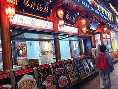 -夫妻肺片·老字号