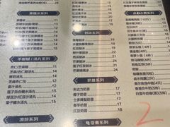 -仁信老铺(华盖路店)