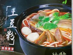 -生子烤鸡杂(远东批发店)