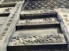 -南关石牌坊古镇