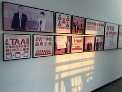 -诺亚雅思托福北郊中心(凤城路店)