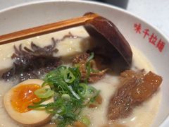 -味千拉面(广州白云机场T1西二店)