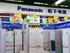-苏宁易购(Suning Pro北京立水桥店)