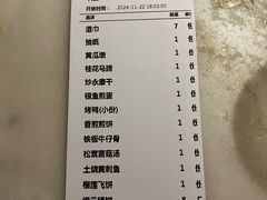 -梁家大院•农家菜(昆山会展中心店)