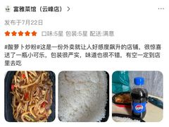 -百富源·海鲜辽菜(和平北大街店)