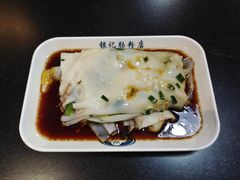 葱花鸡蛋肠-银记肠粉店(中山一路店)