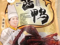 -皇饭儿·王润兴酒楼(河坊街店)