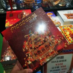 -Hamleys哈姆雷斯(东方福来德店)