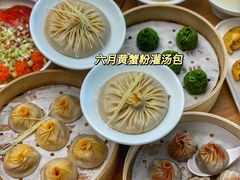 -苏小柳点心·手作小笼包(新街口分院店)