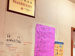 -小龙大肉面馆