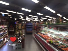 -中商优品汇超市(中南店)