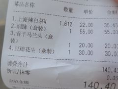-德兴馆(广东路总店)