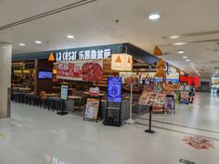 -乐凯撒披萨(正佳广场店)