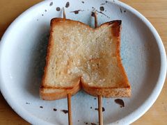 烤面包片-大话小腰(鸟巢店)