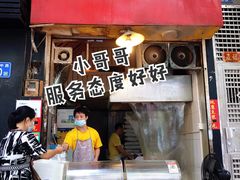 -咏春葱油饼(德政中路店)