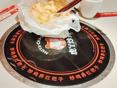 -虎丫炒鸡(郑州高新万科店)