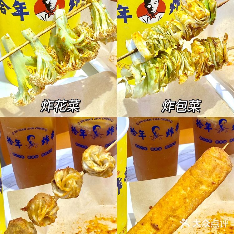 东莞新店｜这真的不是我在长沙吃的串串吗！