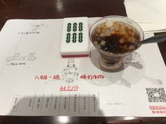 -成都你六姐·牛肉冒菜(城市集市合生汇店)