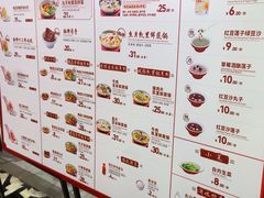 -喜家德虾仁水饺(百盛优客店)