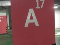 -闻泰花园酒店