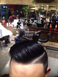 iphone_upload_pic-木北护肤造型