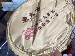 -東大方(海宁海昌路店)