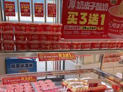 -味多美蛋糕(梨园店)