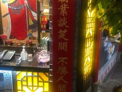 -蜀大侠火锅(森兰花园城店)